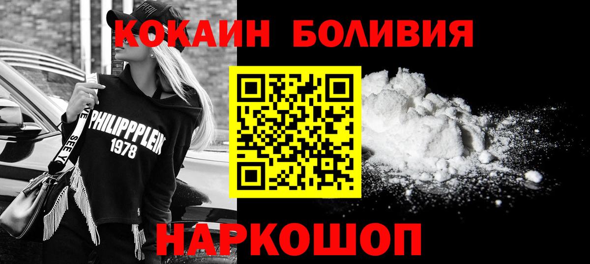КОКАИН 99% Лянтор