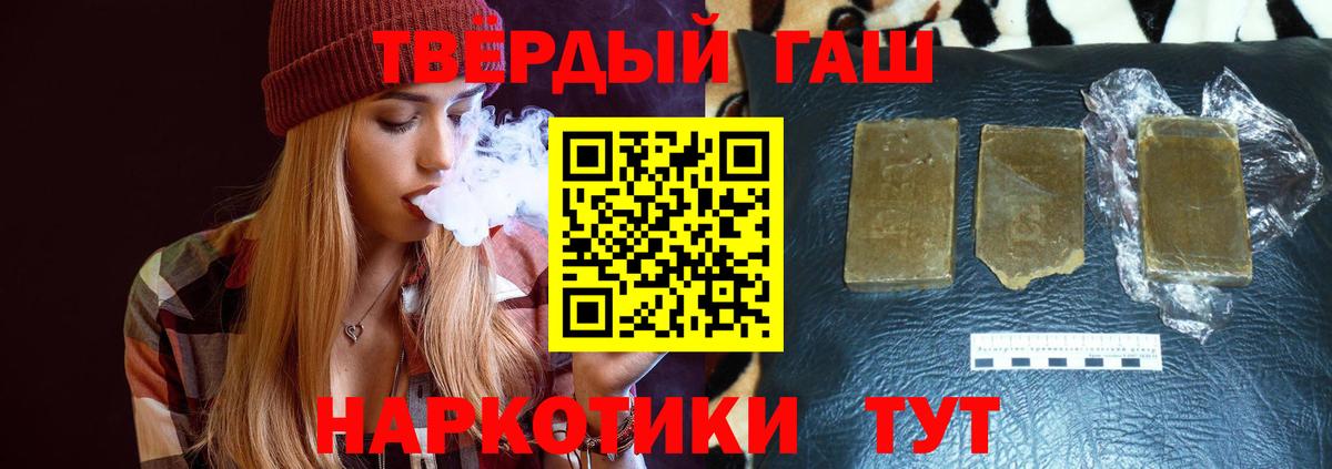 ГАШИШ гарик  Вход с VPN  ГАШ  Лянтор 
