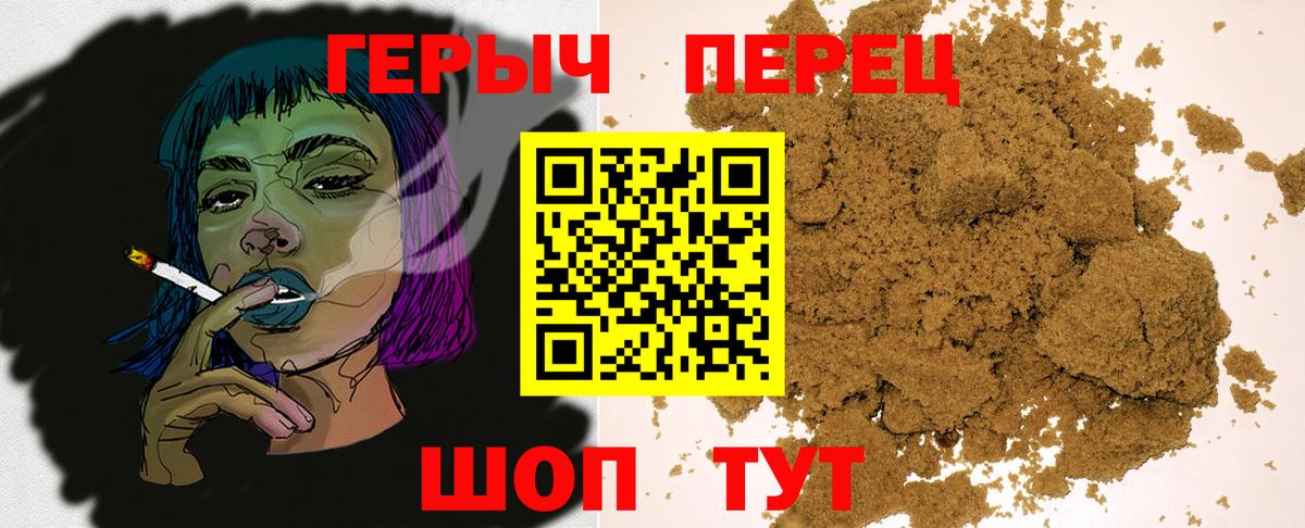 Лянтор  Героин Heroin  Вход с VPN 