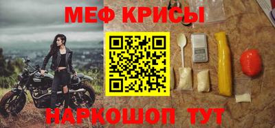 mdpv Ирбит