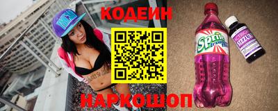 кокаин Изобильный