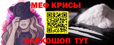 кокаин Изобильный