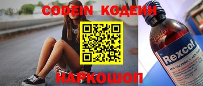 кокаин Ипатово