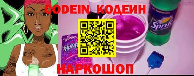 кокаин Ипатово
