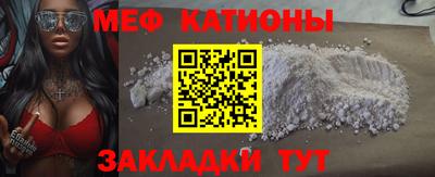 кокаин Ипатово