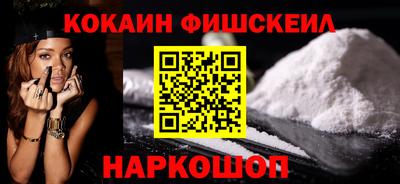 кокаин Изобильный