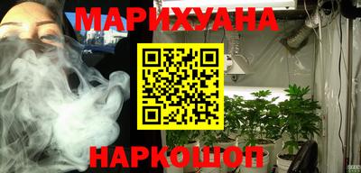 кокаин Ипатово