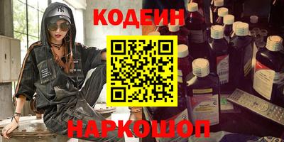 кокаин Ипатово