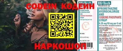 кокаин Изобильный
