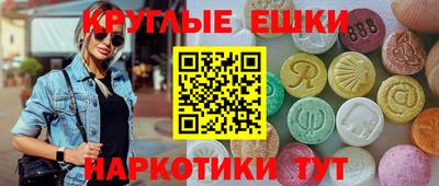 кокаин Ипатово