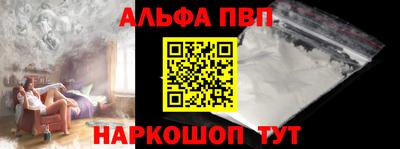 кокаин Ипатово