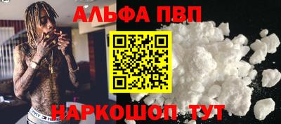 кокаин Ипатово