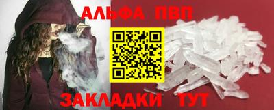 кокаин Ипатово