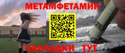 mdpv Ирбит