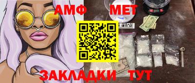 кокаин Ипатово