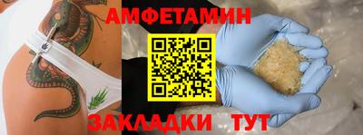 кокаин Ипатово