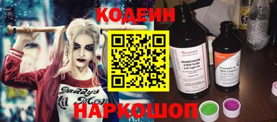 кокаин Ипатово