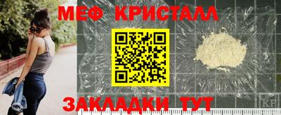 кокаин Изобильный