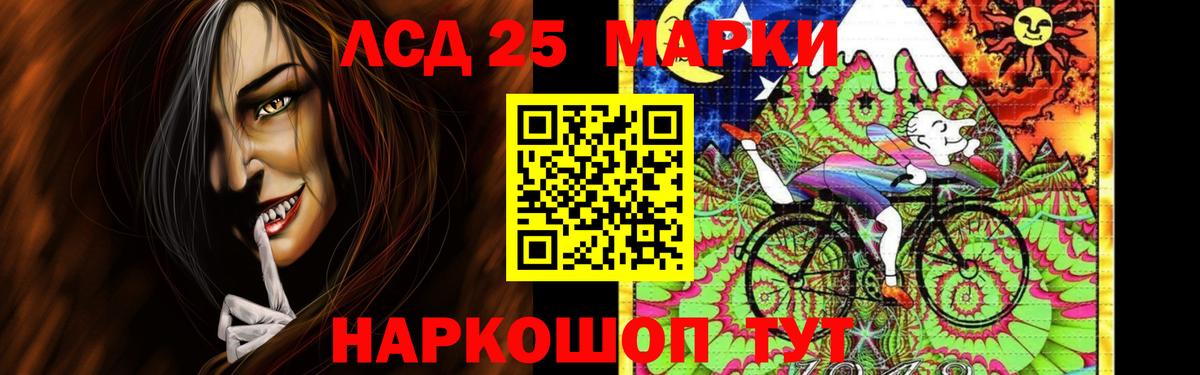 Лсд 25 экстази кислота  Вход с VPN  LSD-25 экстази  kraken рабочий сайт  Лсд 25 экстази кислота  Лянтор 