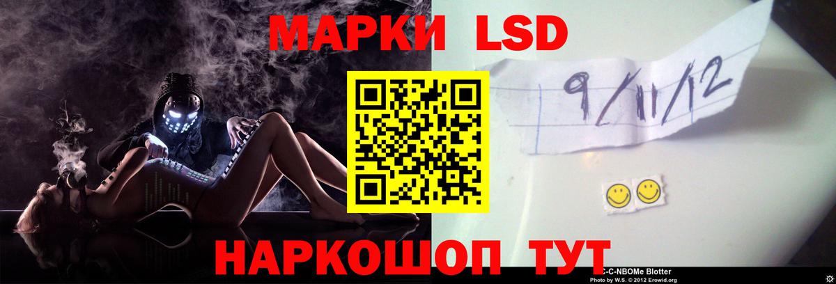 ЛСД экстази ecstasy Лянтор