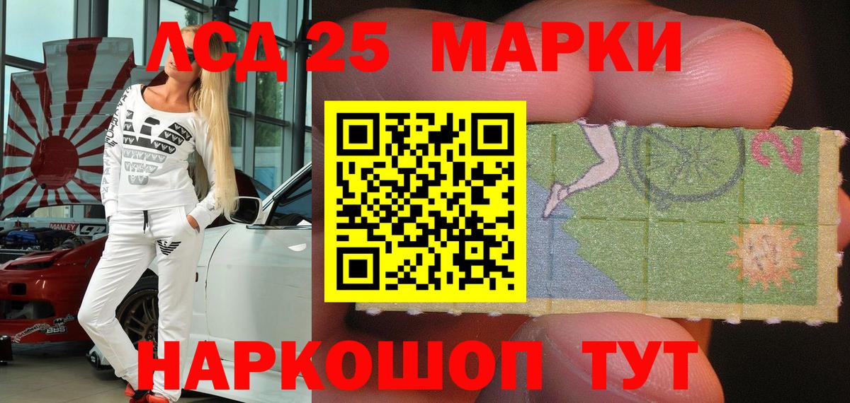 Марки N-bome  купить наркотики сайты  Наркотические марки 1500мкг  Вход с VPN  Лянтор  Наркотические марки 1500мкг 