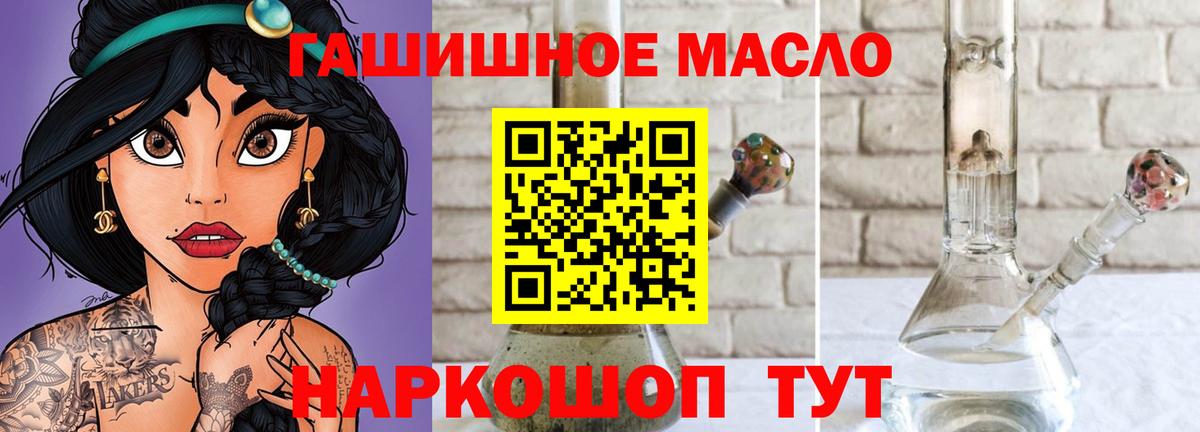 Дистиллят ТГК вейп с тгк  Дистиллят ТГК вейп  Лянтор  Вход с VPN 