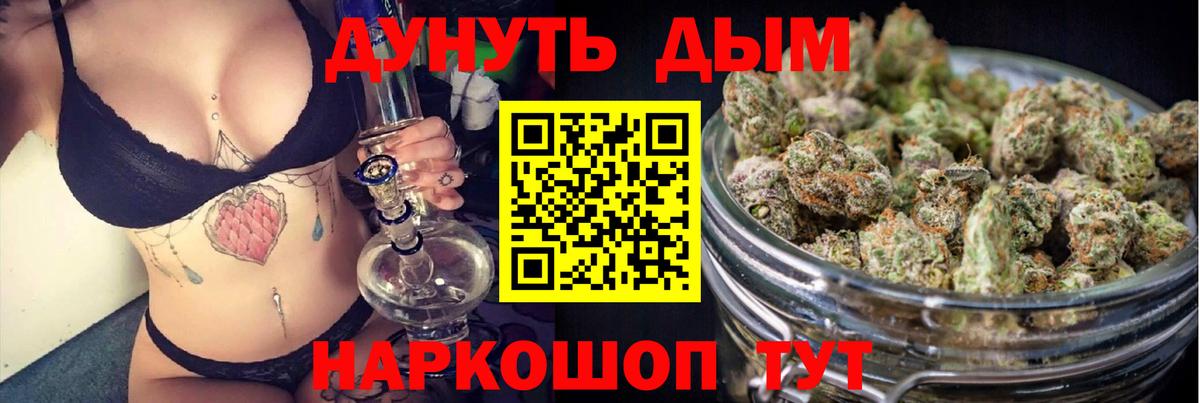 Конопля Bruce Banner Лянтор