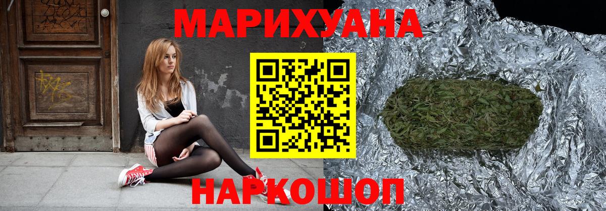 Лянтор  МАРИХУАНА конопля  Вход с VPN  Шишки марихуана Bruce Banner  Шишки марихуана AK-47  Канабис план 
